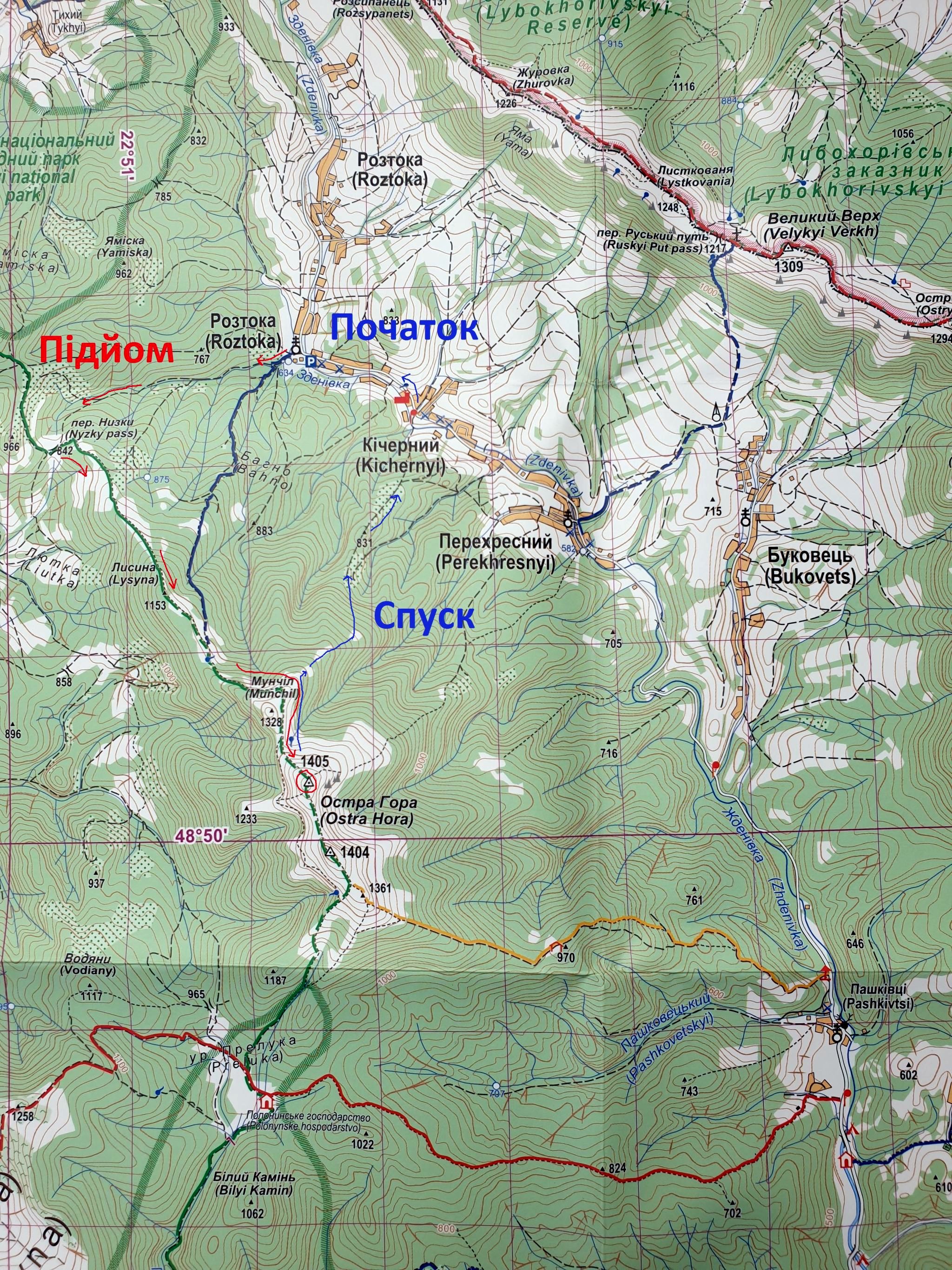 Маршрут на гору Гостра