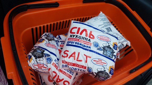 Дрогобицька сіль