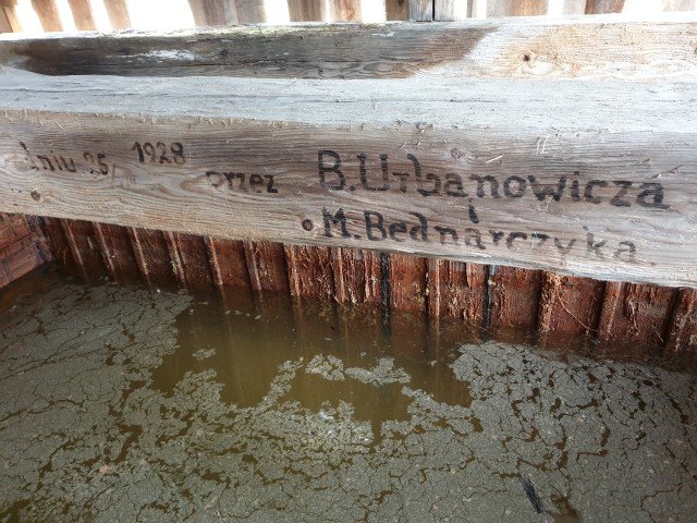 Написи на відстійнику