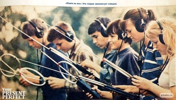 Охота на лис