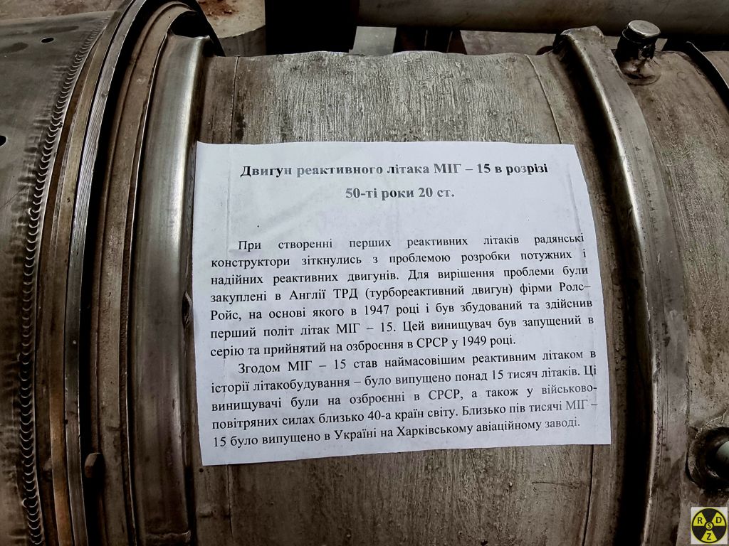 Ось опис двигуна