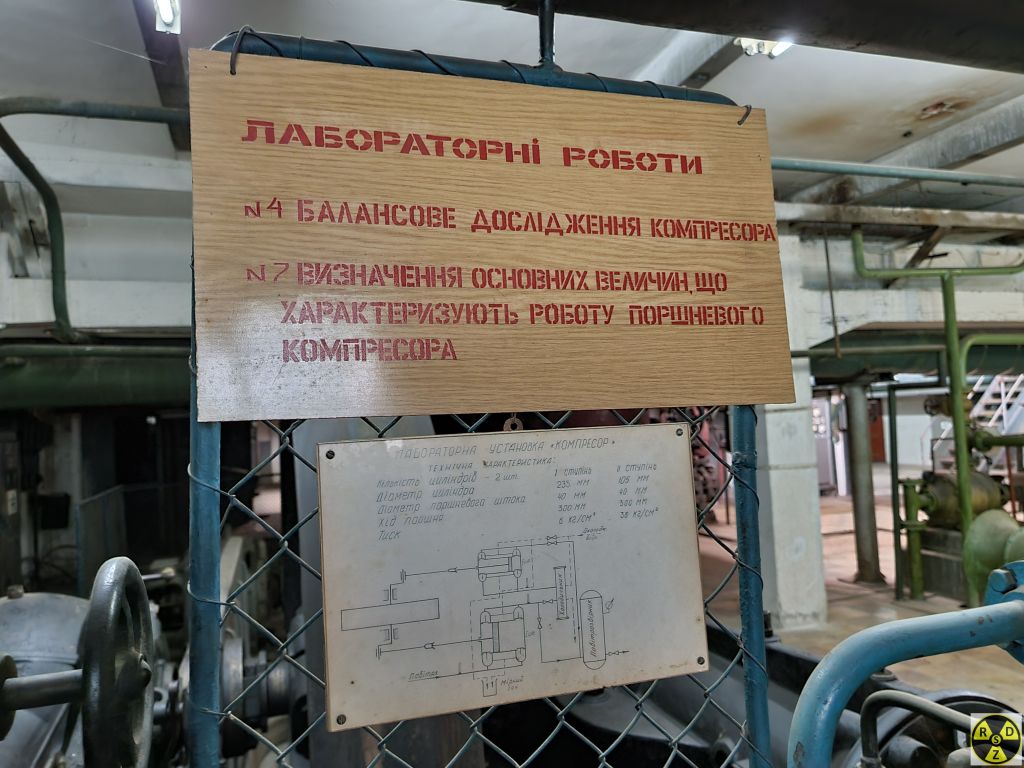 Тут колись був стенд для лабораторних робіт