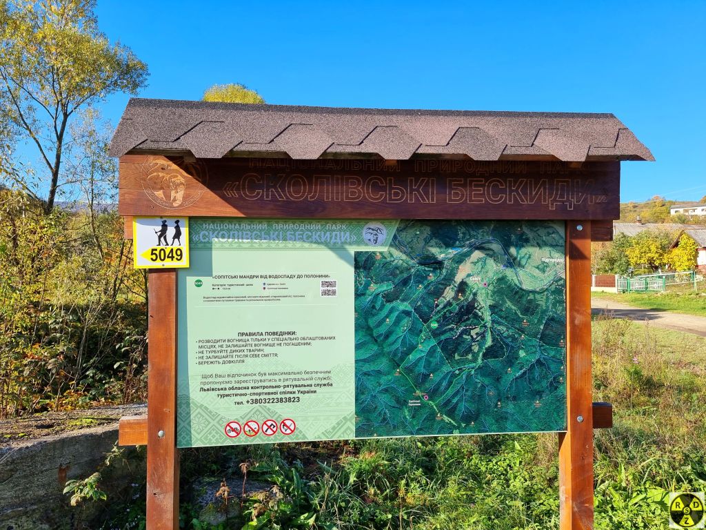 Карта маршруту