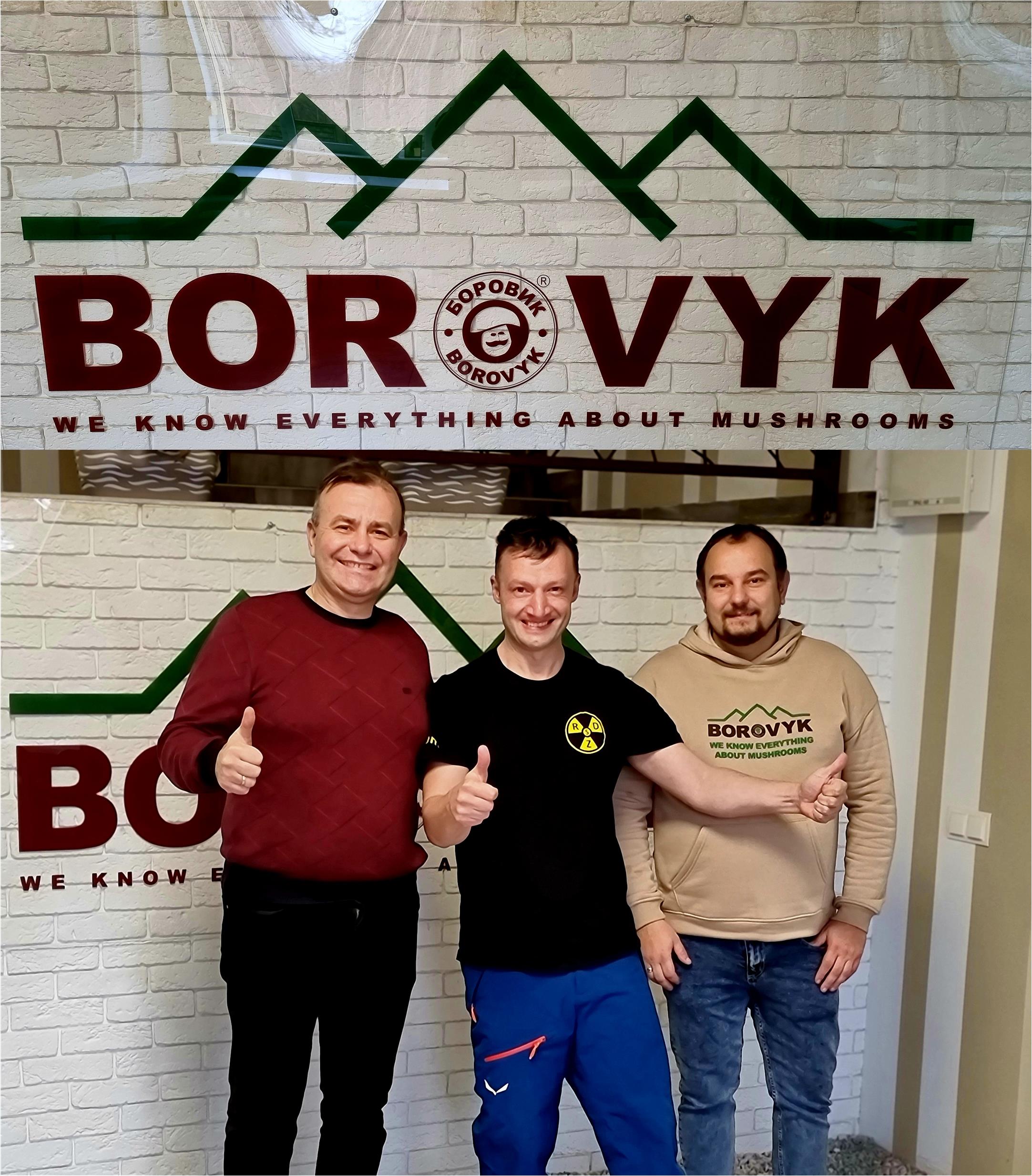 Директор та головний технолог "Боровика" особисто все нам показали та розказали