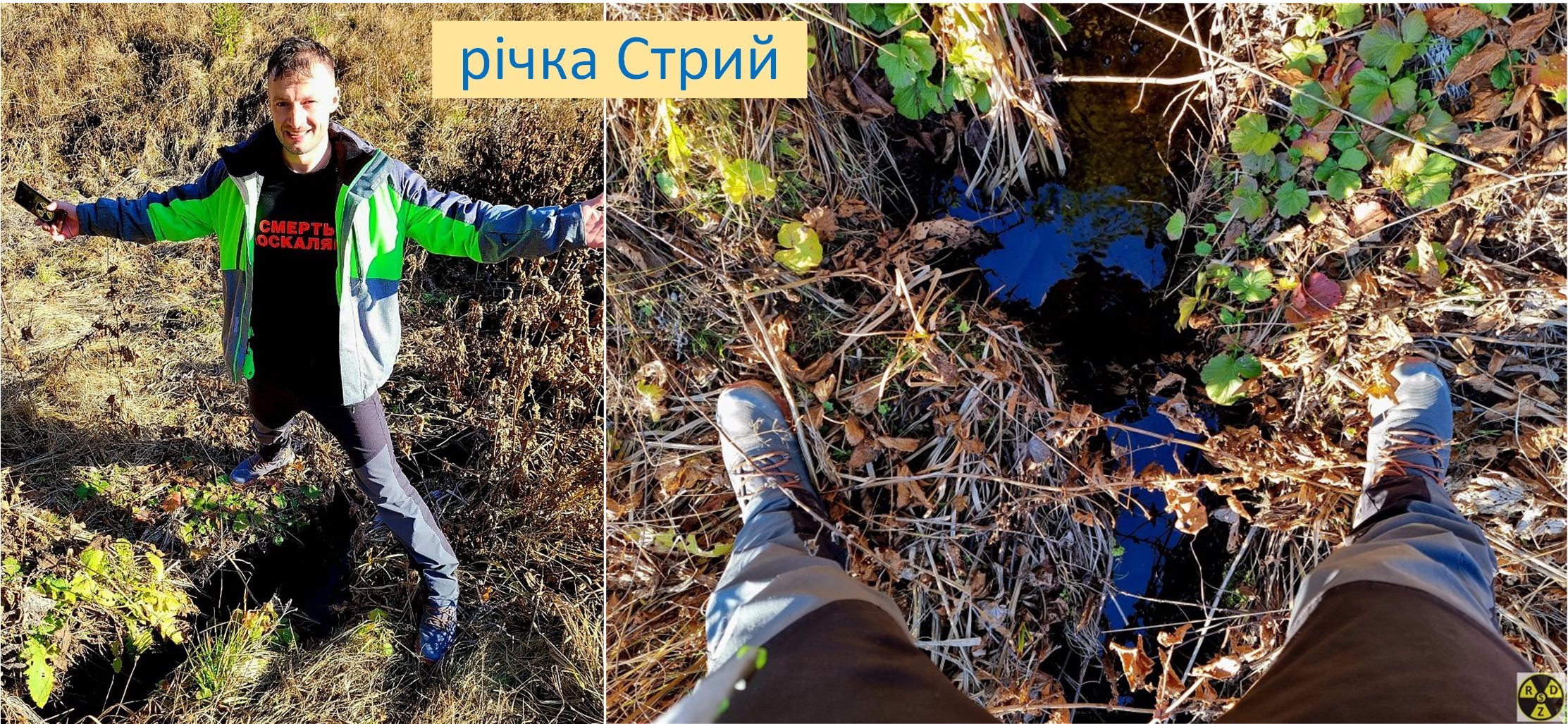 Лише тут можна стояти на обох берегах річки Стрий одночасно!