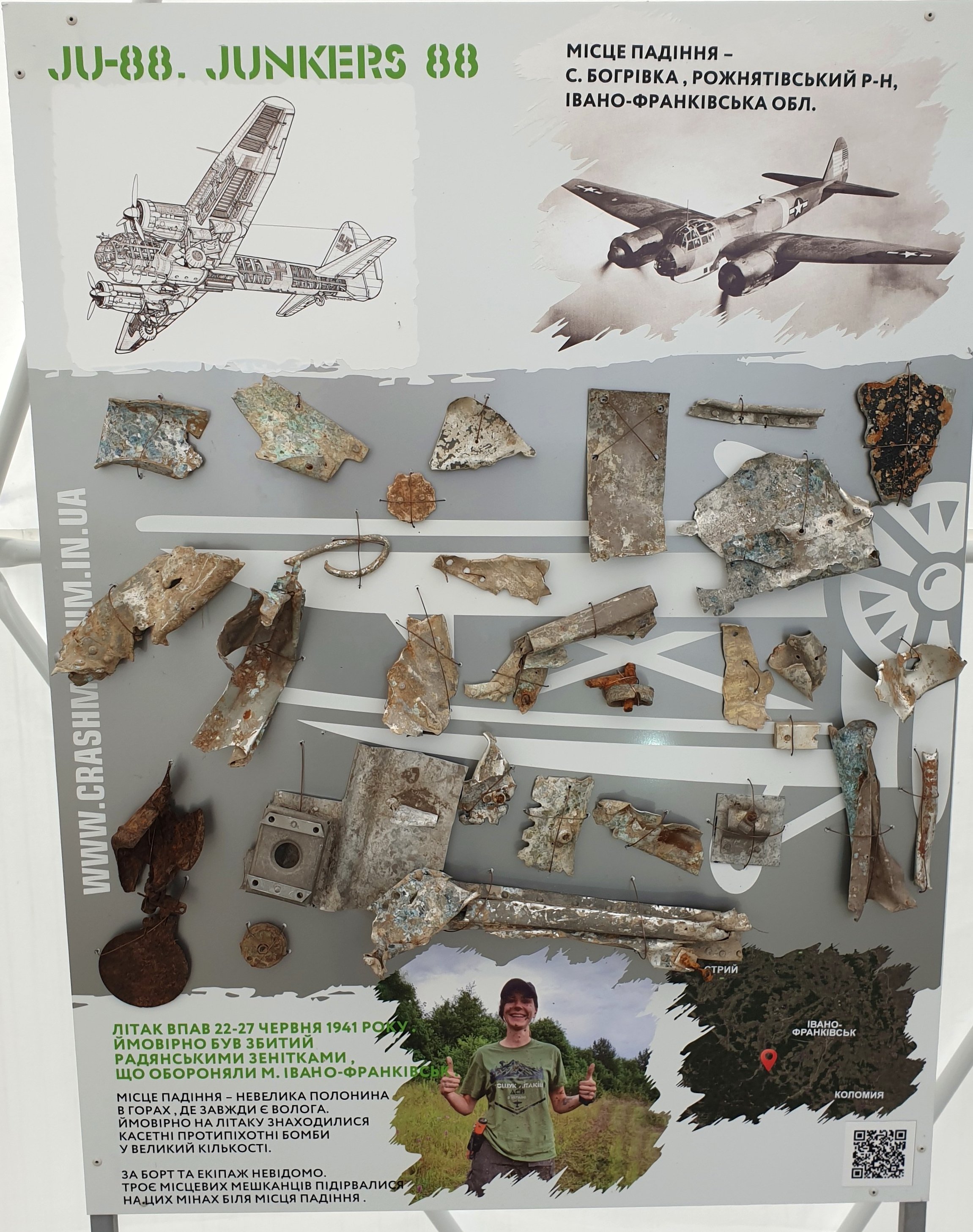 Стенд з літаком з Богрівки в Музеї Загиблих Літаків