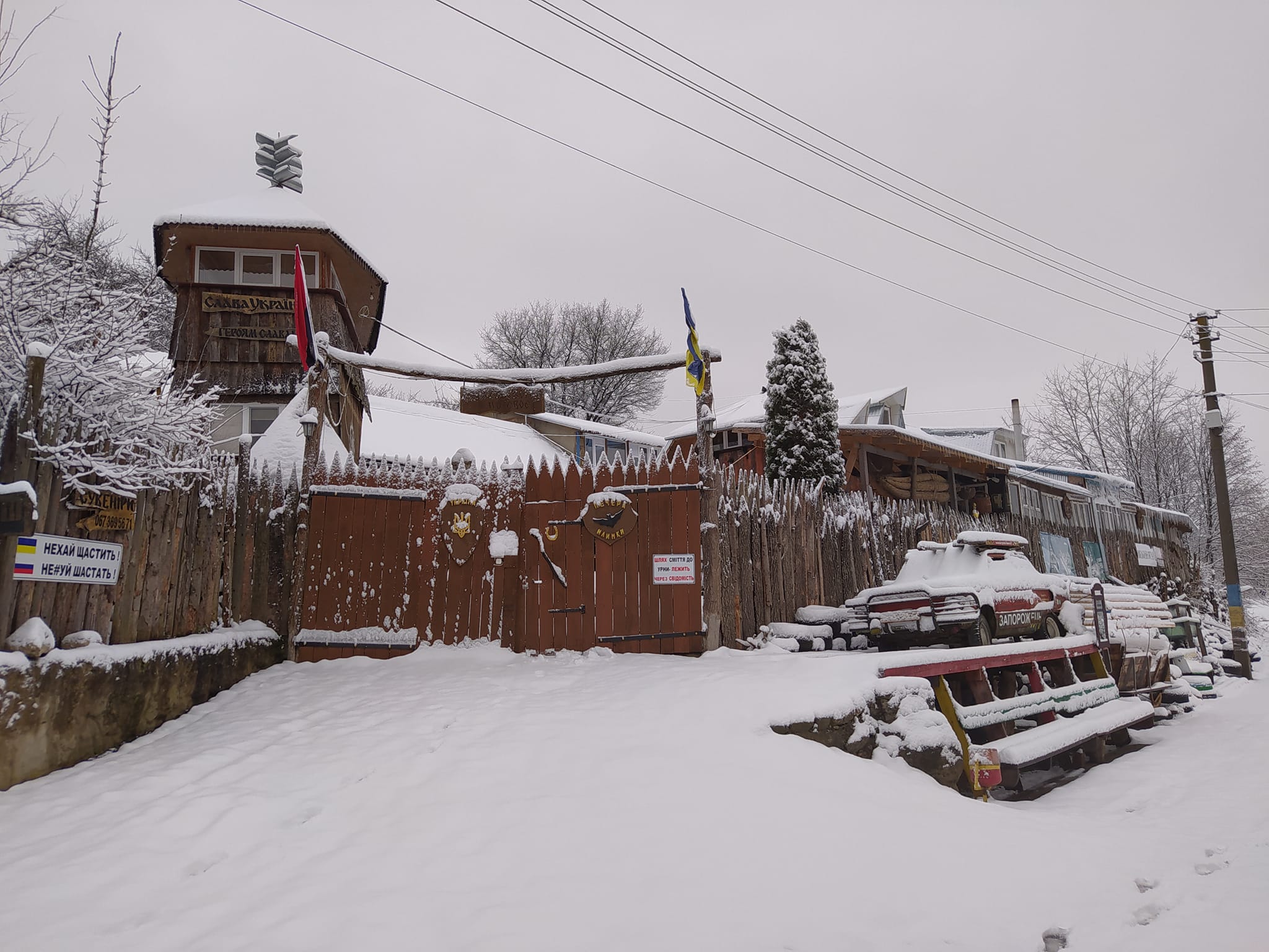 Фортеця Бориса Гори