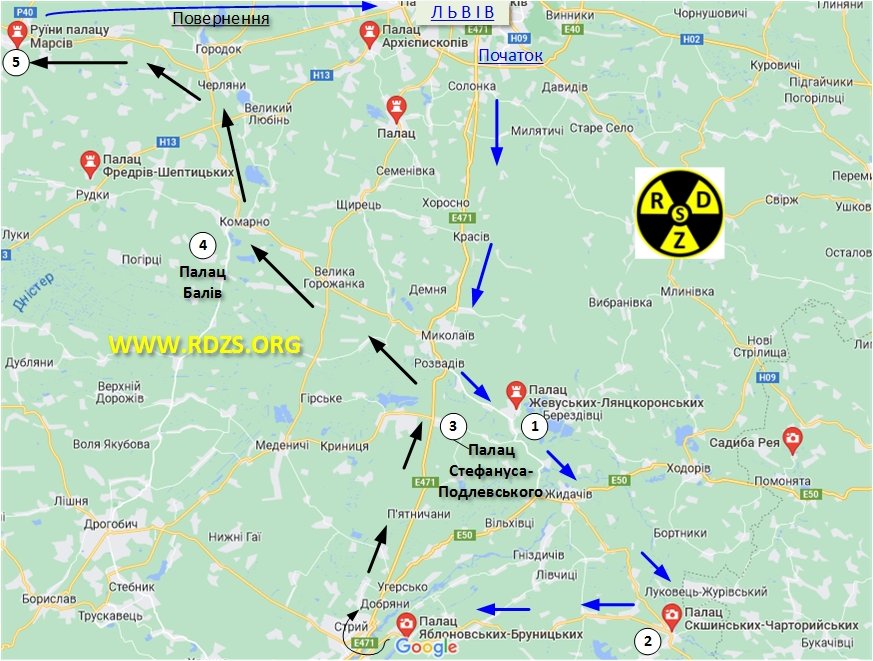 Карта маршруту закинутими палацами Львівщини