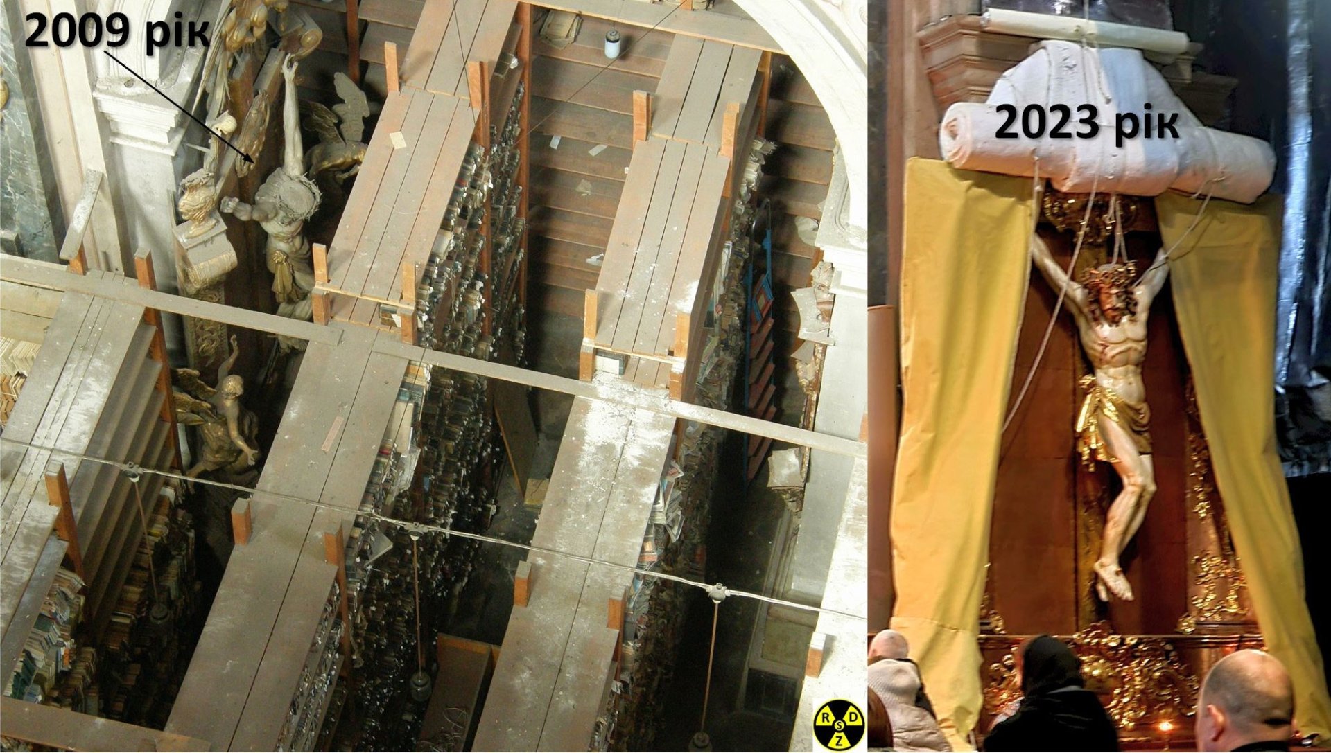 Шафи з книжками та унікальне розп'яття авторства Йогана Пфістера, 1616 р. Воно пам'ятає ще самого Богдана Хмельницького! Під час повітряної тривоги розп'яття закривають