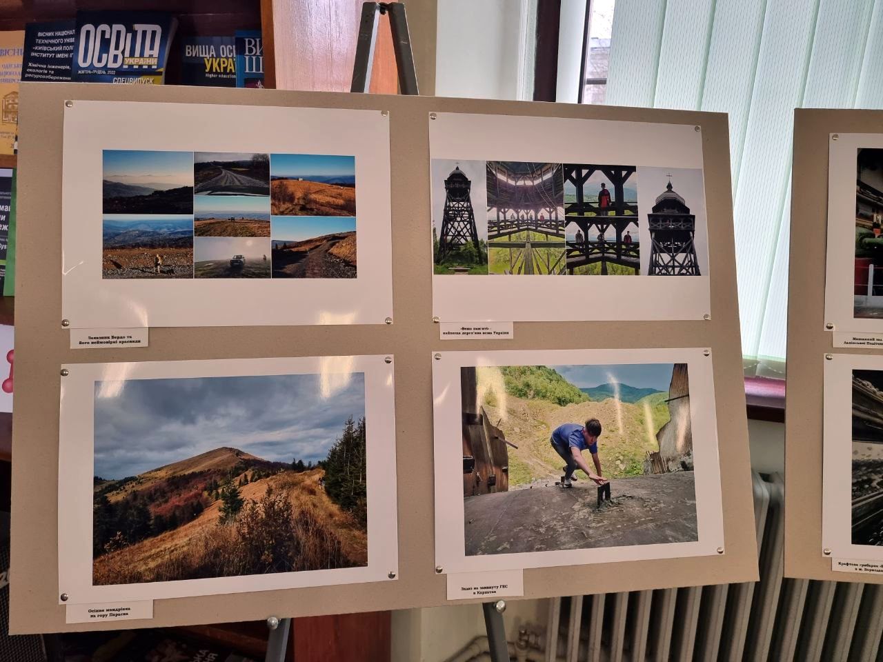 Крім презентації була також і виставка моїх фоторобіт