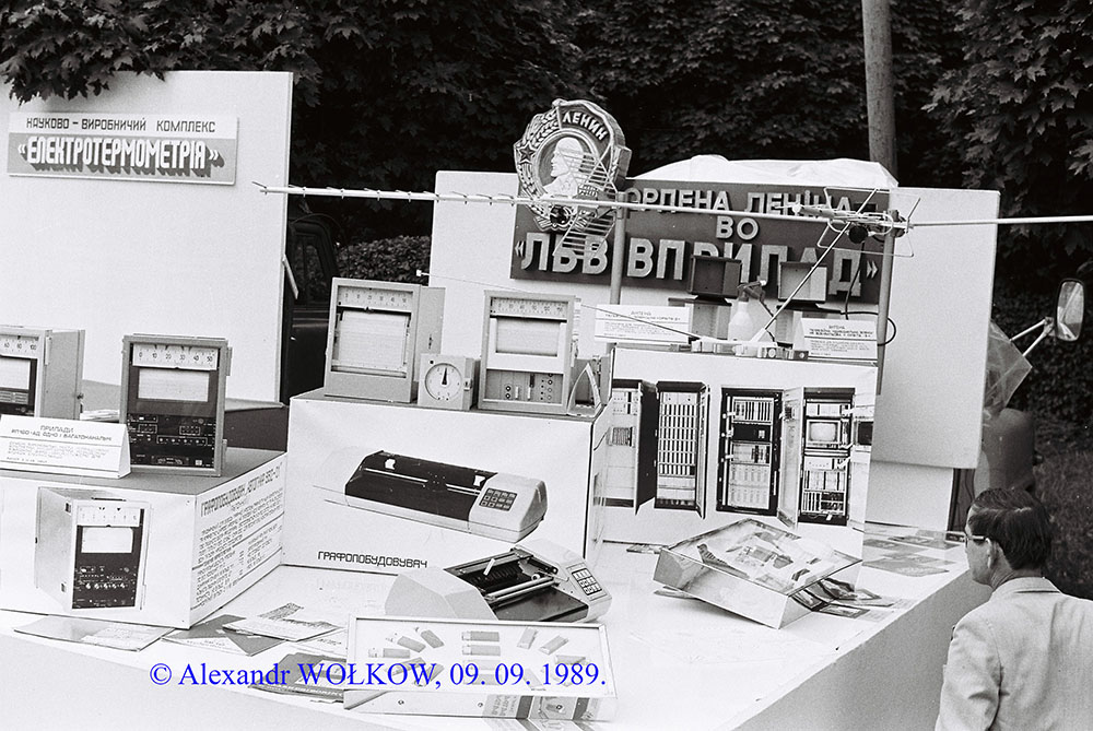 Продукція заводу "Львівприлад" на виставці 1989 року у Парку Культури