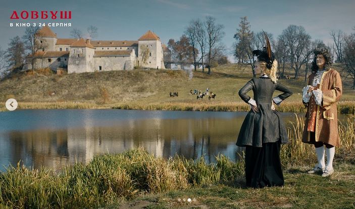 Замок графині, кадр з фільму