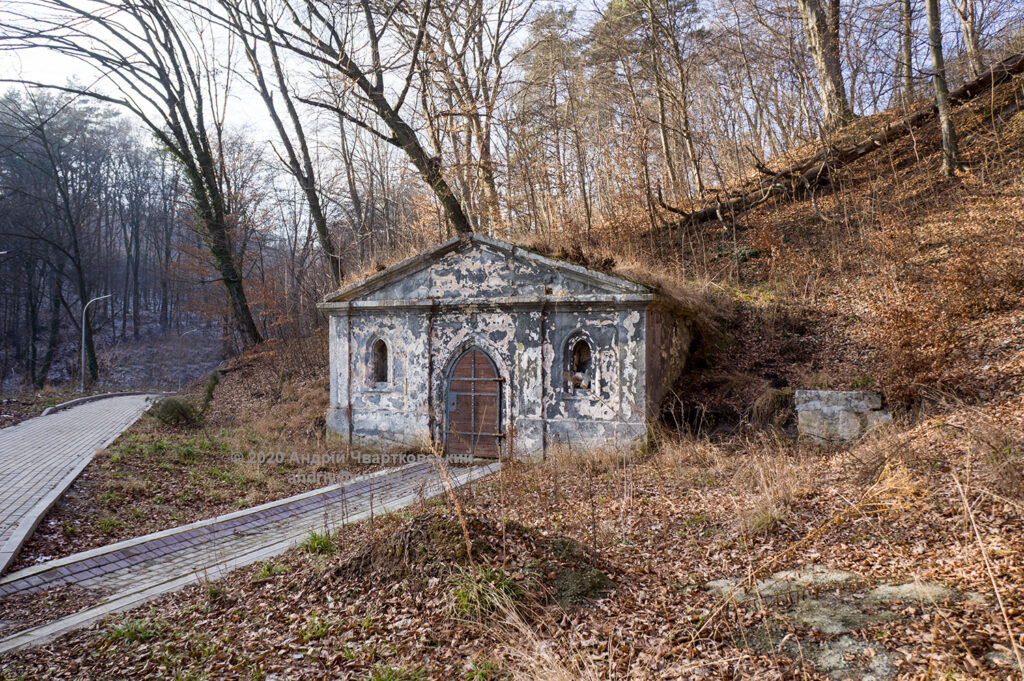 Цісарська Криниця та стежка митрополита Шептицького