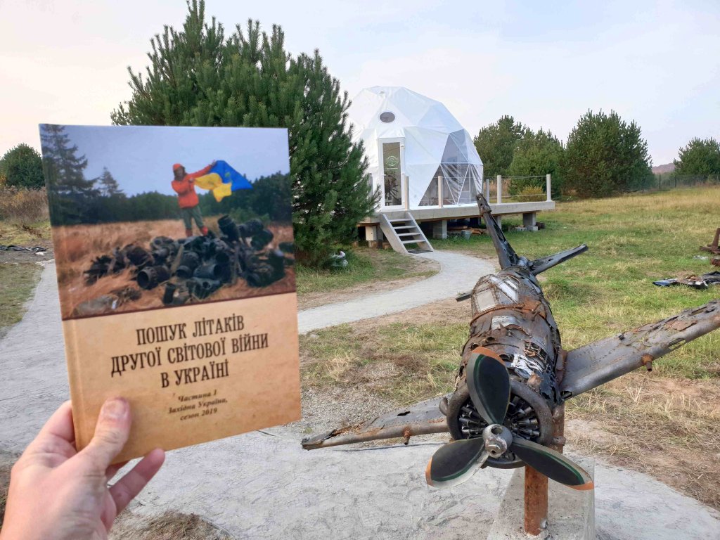 Про ці літаки та багато іншого Ви зможете дізнатися в музеї загиблих літаків