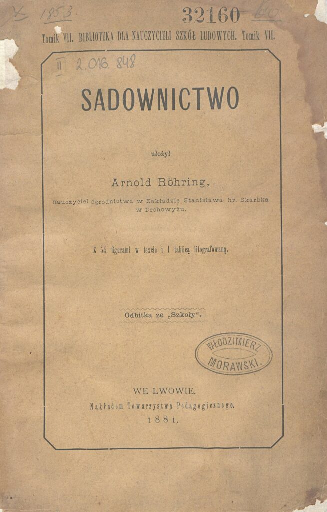 Праця Арнольда Рьорінга "Садівництво"