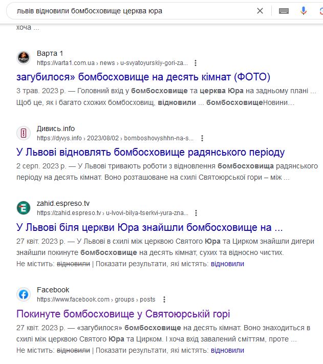 Розголос в пресі