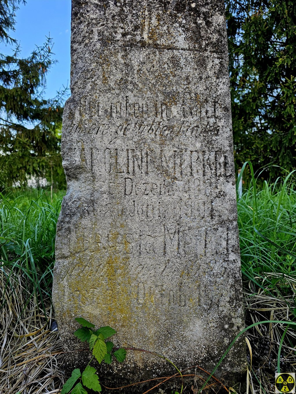 Надписи на меншому з них