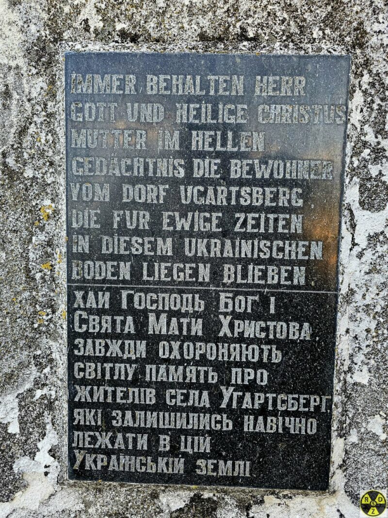 Закинутий німецький цвинтар біля села Меденичі