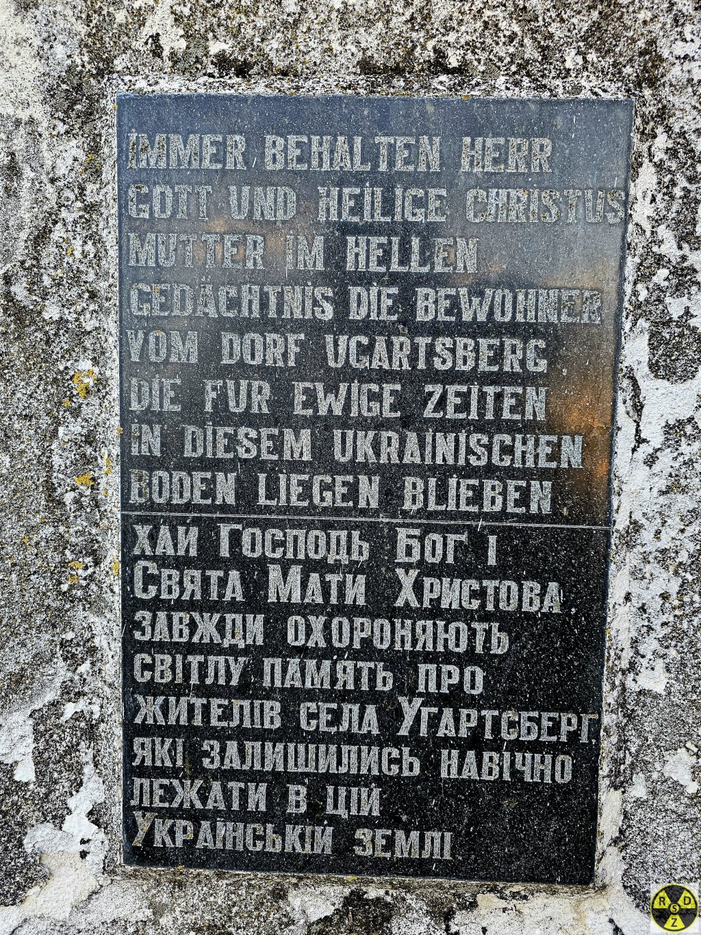 Ця пам'ятна таблиця встановлена та освячена 25 травня 1993 року. Більше деталей тут