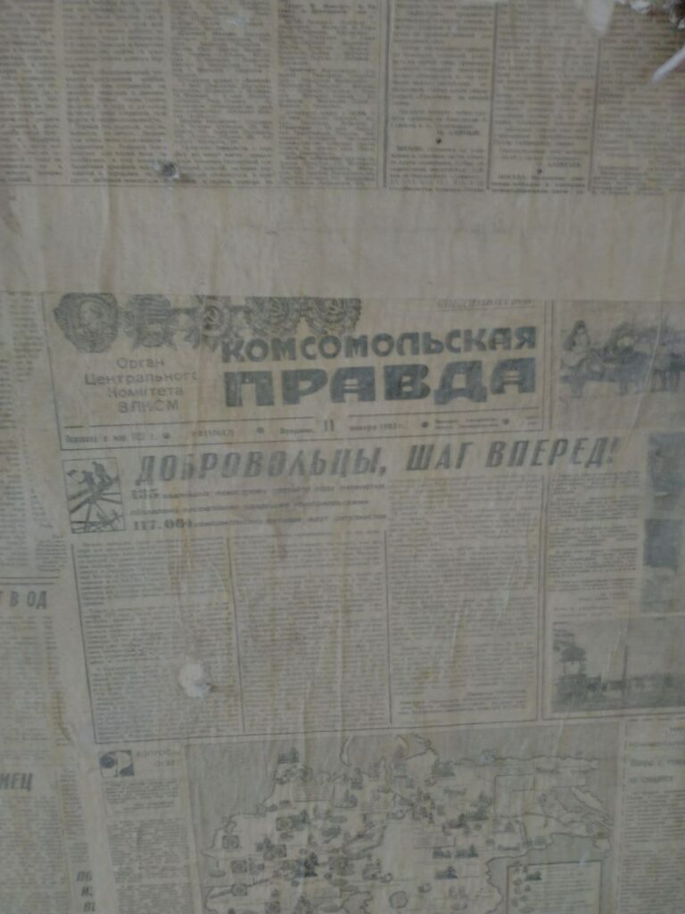 Залишки газет