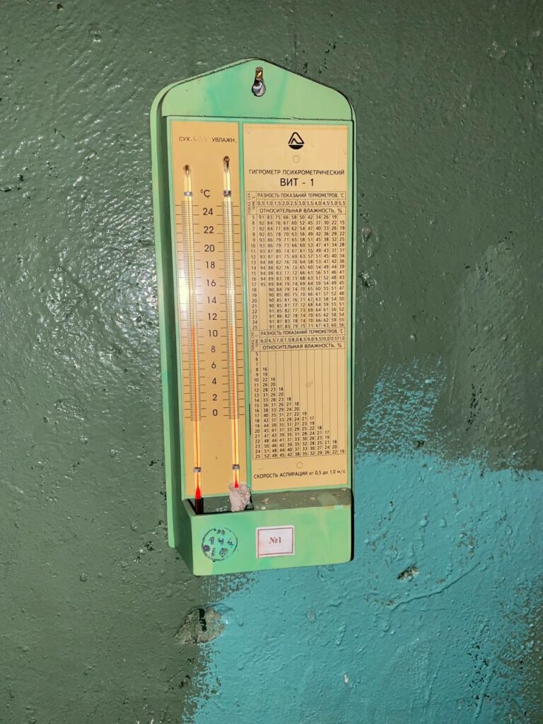 Гігрометр, в народі