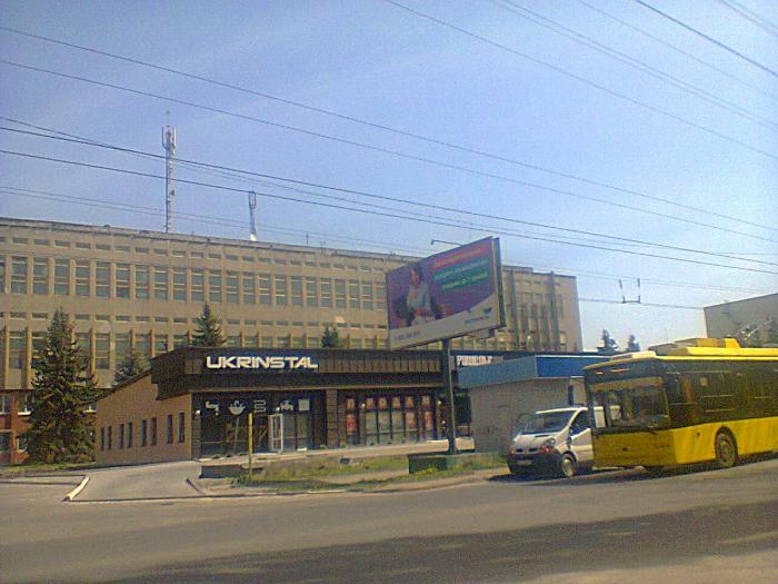 Завод "Нева"