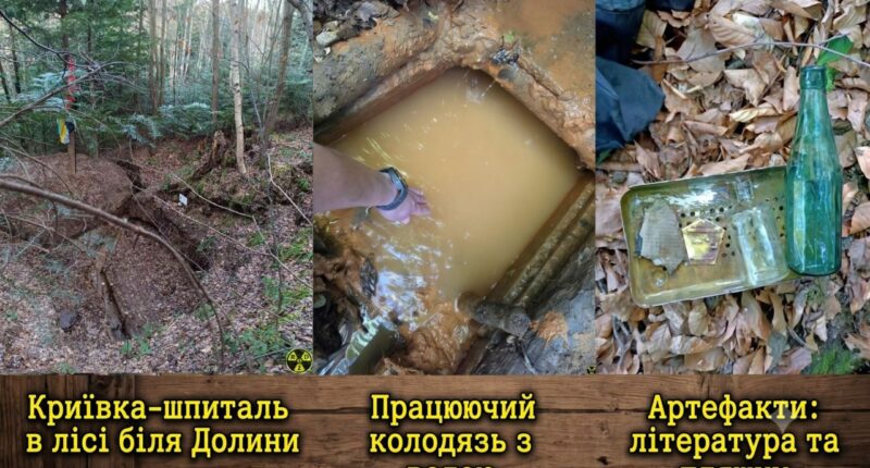 Маловідома криївка ОУН біля м. Долина